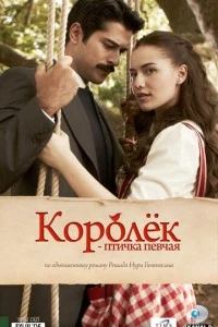 [xfnotgiven_name]Королёк - птичка певчая[/xfnotgiven_name]