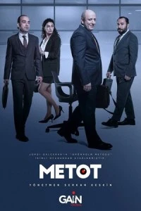 [xfnotgiven_name]Метод[/xfnotgiven_name]